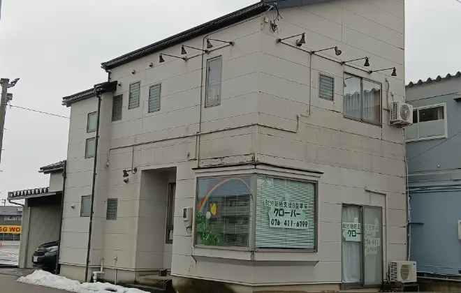 「安心」「楽しい」「喜び」を一緒に感じませんか?